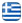 PLATANIAS PALACE - ΕΣΤΙΑΤΟΡΙΑ ΠΛΑΤΑΝΙΑΣ ΧΑΝΙΑ ΚΡΗΤΗ - FAMILY RESTAURANT - INTERNATIONAL RESTAURANT - TRADITIONAL GREEK RESTAURANT - Ελληνικά